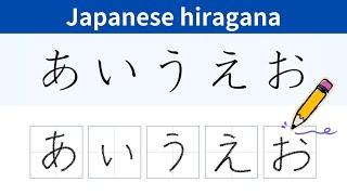 How to write and read Japanese hiragana