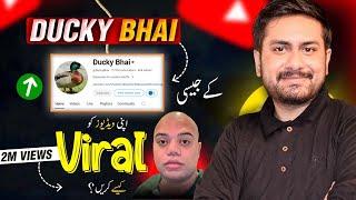 How to Viral Video on YouTube Like  @DuckyBhai   YouTube Video Viral Kaise Kare