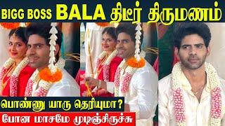 Bigg Boss Balaji Murugadoss Marriage - Surprise  This Happened Last Month ️  Iswarya Menon