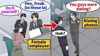 【Manga】My coworker bullies the plain female employee. One day a beautiful woman enters the company