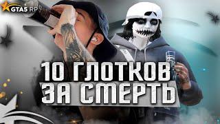 ЗА КАЖДУЮ СМЕРТЬ ПЬЮ 10 ГЛОТКОВ ПИВА НА GTA 5 RP  ГТА 5 РП Davis Alta  Промокод ICY