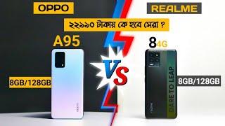 oppo A95 vs realme 8  speed test camera test specification  oppo a95 SD 662   realme 8 G95