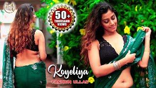 KOYELIYA  NET EMBROIDERY SAREE LOOKS  FASHION ULLAS  SAREE BEAUTY