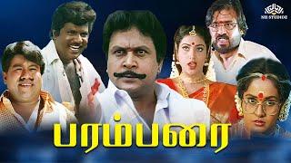 Parambarai Full Movie HD  Prabhu Roja #fulltamilmovies #kollywood #pongal2023movie