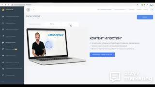 Обзор Tooligram как сделать аккаунт в Instagram популярнее