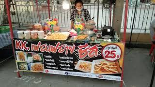 ตลาดวังน้อยร้าน KK. เฟรนฟรายชีส เชิญชิมได้ครับอร่อยเด็ดครับ