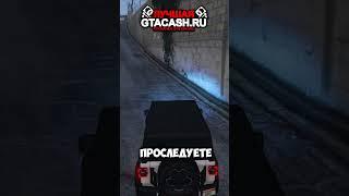  САМЫЙ ЖУТКИЙ ФАКТ В GTA 5 #гта #gta5 #rockstar