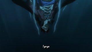 لوفي يخاطب مومونسكي من قاع البحر  Luffy addresses Momonsky from the bottom of the sea