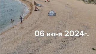 06 июня 2024г.