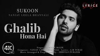 Ghalib Hona Hai LYRICS - Armaan Malik  Sanjay Leela Bhanshali  AM Turaz  Sukoon Album