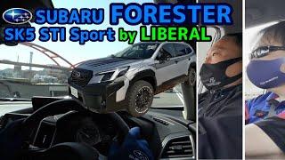 Subaru Forester STI Sport SK5 with LIBERAL President Aoki driving sideways
