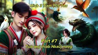 Tub qwj thiab Nkauj noog - Hlub 3 Tiam Tsis Tau  Part #7 _dab neeg kev hlub 1102024