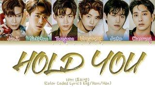 2PM Hold You Lyrics 투피엠 놓지 않을게 가사 Color Coded Lyrics EngRomHan