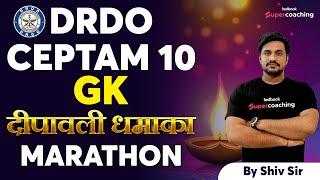 DRDO Ceptam 10 GK Marathon 2022  Most Important Question  Complete GK for DRDO STA B  Shiv Sir