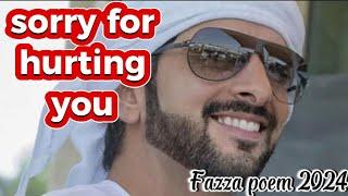 Fazza poems 2024  Fazza poems English translate  new fazza poem today Dubai prince sheikh hamdan