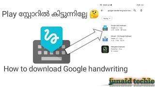how to download google handwriting input malayalam