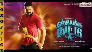 Dhilluku Dhuddu 2 4th Day Collection  Santhanam  Dhilluku Dhuddu 2 4th Day Collection Worldwoide