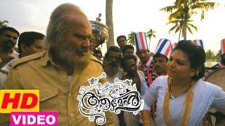 Amen Movie  Kalabavan Mani Scenes  Fahadh Faasil  Swathi Reddy  Indrajith