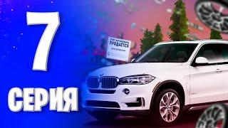 ПУТЬ ПЕРЕКУПА на Родина РП #7 Новый Сервер+20КК за День Rodina RP