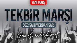 TEKBİR MARŞI  GRUP ŞAHİD ÜMMET