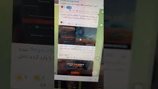 فرصت خوب برای پیش خرید