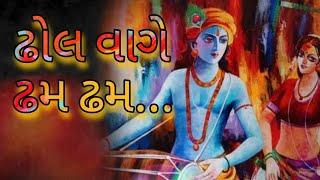 ઢોલ વાગે ઢમ ઢમ...  Dhol vage dhham dhham...  Setu mahilamandal SURAT