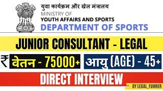 MINISTRY OF SPORTS JUNIOR CONSULTANT VACANCY 2024  LAW JOBS VACANCY  LEGAL VACANCY  MYAS VACANCY