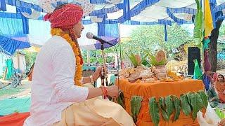 shree om bhole nath baba evam bhilat baba ki katha ka chotha din giram tigariya me