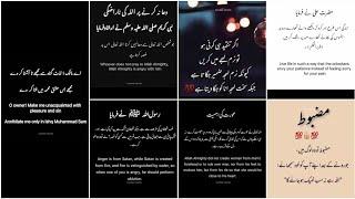 Islamic Poetry Urdu  Urdu Quotes  Islamic Urdu Poetry 