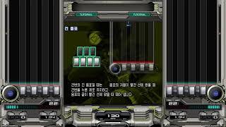 「Beatmania IIDX 31 EPOLIS」 게임디 실시간 스트리밍GAME D Live Streaming