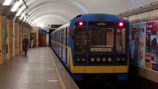  Київський Метрополітен  Kiev Subway  Metro  Metropolitan 