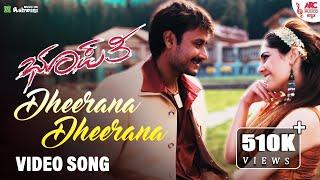 #DheeranaDheerana - Video Song  Bhupathi  Darshan  Sherin  V. Harikrishna  Suma Shastry