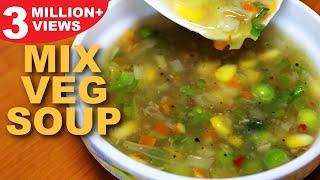 Mixed Vegetable Soup Recipe  Healthy Vegetarian Soup  Mix Veg Soup  Kanaks Kitchen