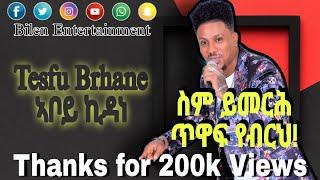 New eritrean stand up comedy 2023 #eritrea