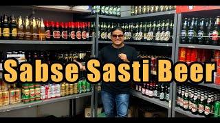 Sabse Sasti Beer  Cheapest Beer In India  City Ka Theka