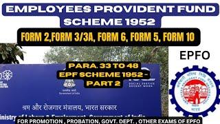 EMPLOYEES PROVIDENT FUND SCHEME 1952 I EPF SCHEME 1952 #epfo #pf #pension
