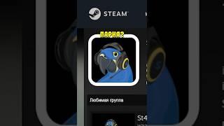 У кого Самый Большой LVL в STEAM#cs2 #кс2