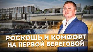 Роскошь и комфорт на первой береговой Готовый отель в Сочи АК Моне