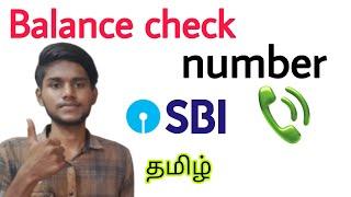 sbi balance check number  sbi balance check sms number  state bank of india  bank account  tamil