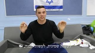 עשיתי- פרומו הכתרה מחזור ו אמית אלירז