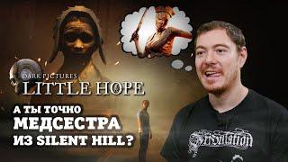 Обзор The Dark Pictures Little Hope - Жуткая но симпатичная