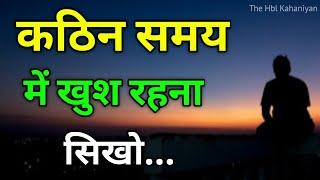 motivational quotes in hindi  Motivational Speech In Hindi  #motivational #quotes #inspirational