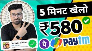  10 GAME  ₹11100  NEW UPI CASH EARNING APP 2024  ONLINE EARNING APP WITHOUT INVESTMENT  EARNING