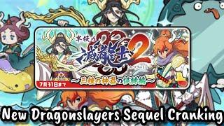 NEW Dragonslayers Sequel Event Cranking  Yo-Kai Watch Puni Puni