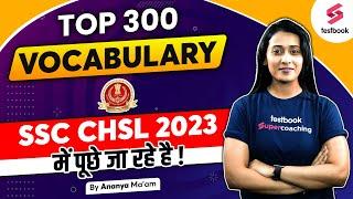 SSC CHSL 2023  Vocabulary  Vocab Asked in SSC CHSL 2023  SSC English Vocabulary By Ananya Maam