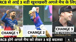 IPL 2024 3 BIG Changes in Rcb final playing 11 next matchrcb playing 11rcb newsrcb big update