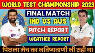 IND vs AUS WTC Final Pitch Report Kennington Oval Pitch Report  Kia Oval Pitch Report  AUS vs IND