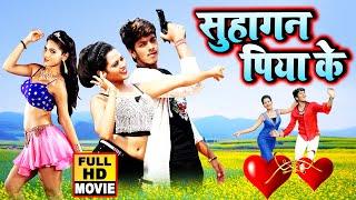 Suno Sasurji 2020  भोजपुरी का सबसे बलास्ट फिल्म 2020  Bhojpuri New Songs 2020