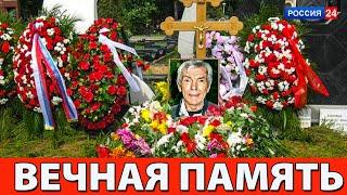 Да Родственники Подтвердили Скончался любимый артист - Юрий Николаев ушел из жизни