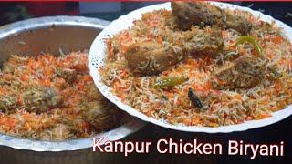 Kanpur Famous Chicken Biryani  कानपुर के शादियों में ऐसी बनाई जाती है बिरयानीChicken Biryani Recip